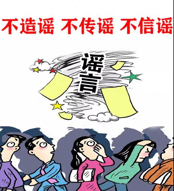 顺二连五一一现,八九不分合吉三打一生肖的警惕虚假宣传-全面释义、解释与落实、深度解答解释落实