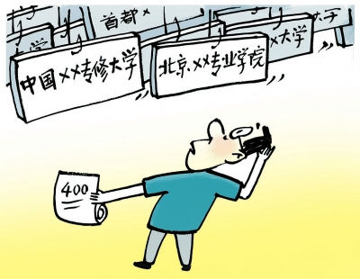 顺二连五一一现,八九不分合吉三打一生肖的警惕虚假宣传-全面释义、解释与落实、深度解答解释落实